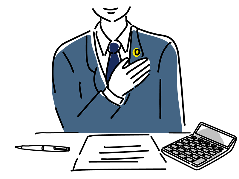 税理士、司法書士等ワンストップサービス